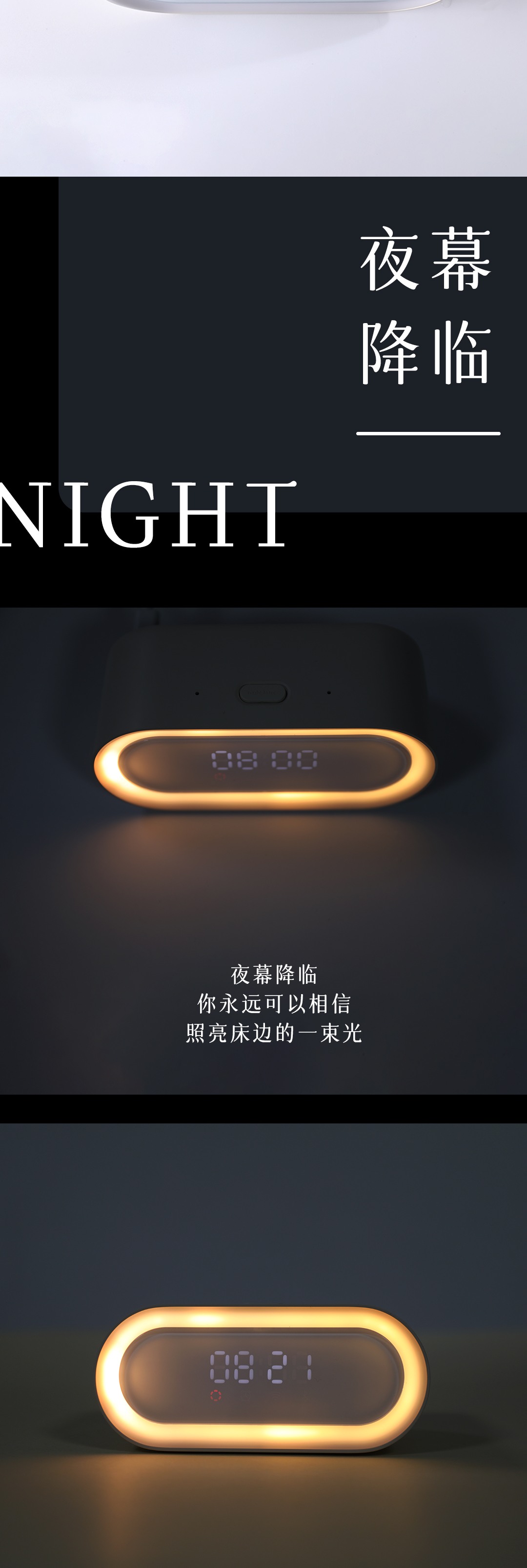 艾智尔时间精灵图赏：是小清新，也是智能多面手