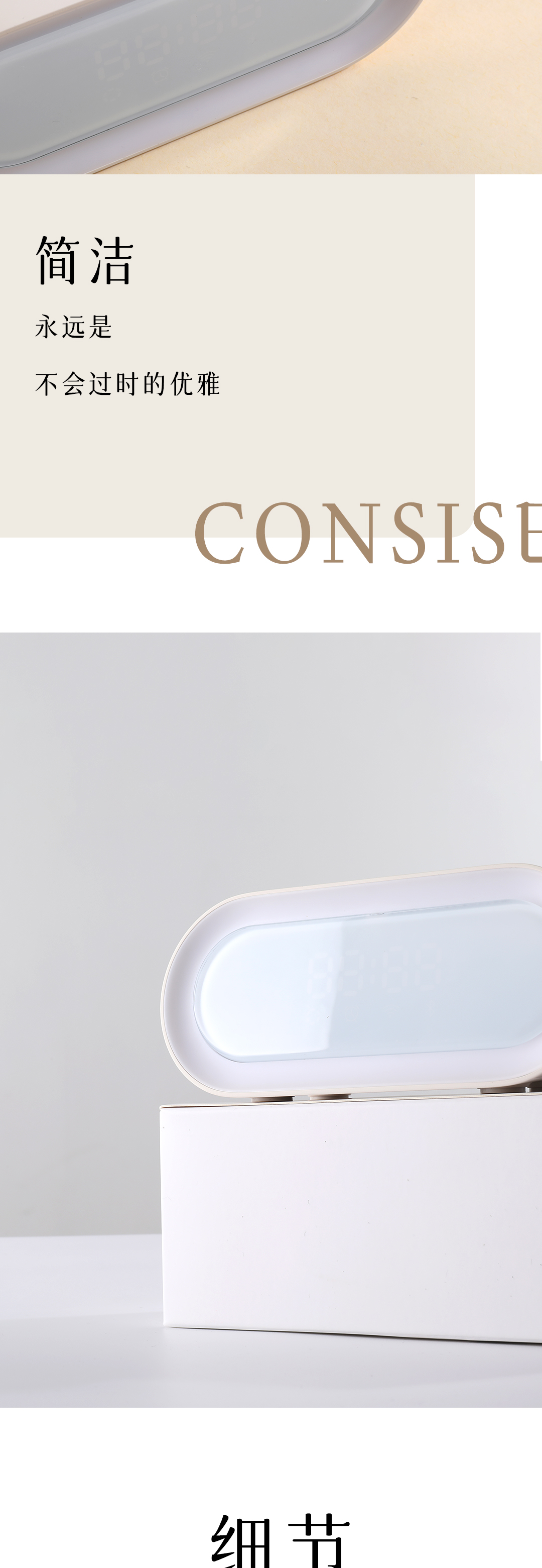 艾智尔时间精灵图赏：是小清新，也是智能多面手