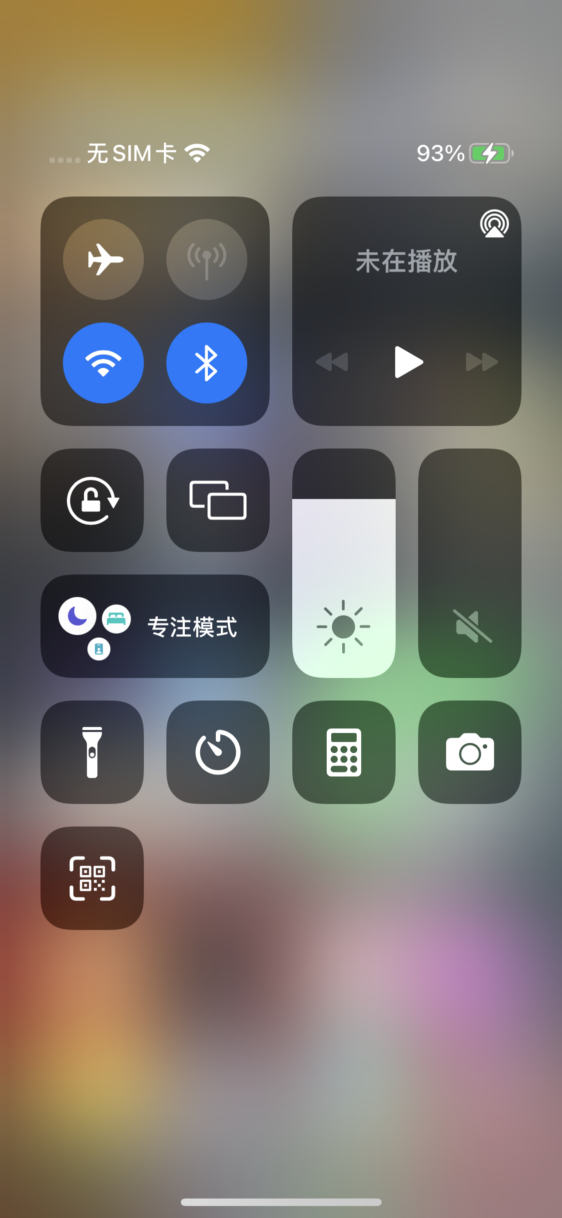 iPhone手机如何正确关闭蓝牙和Wi-Fi 连接?