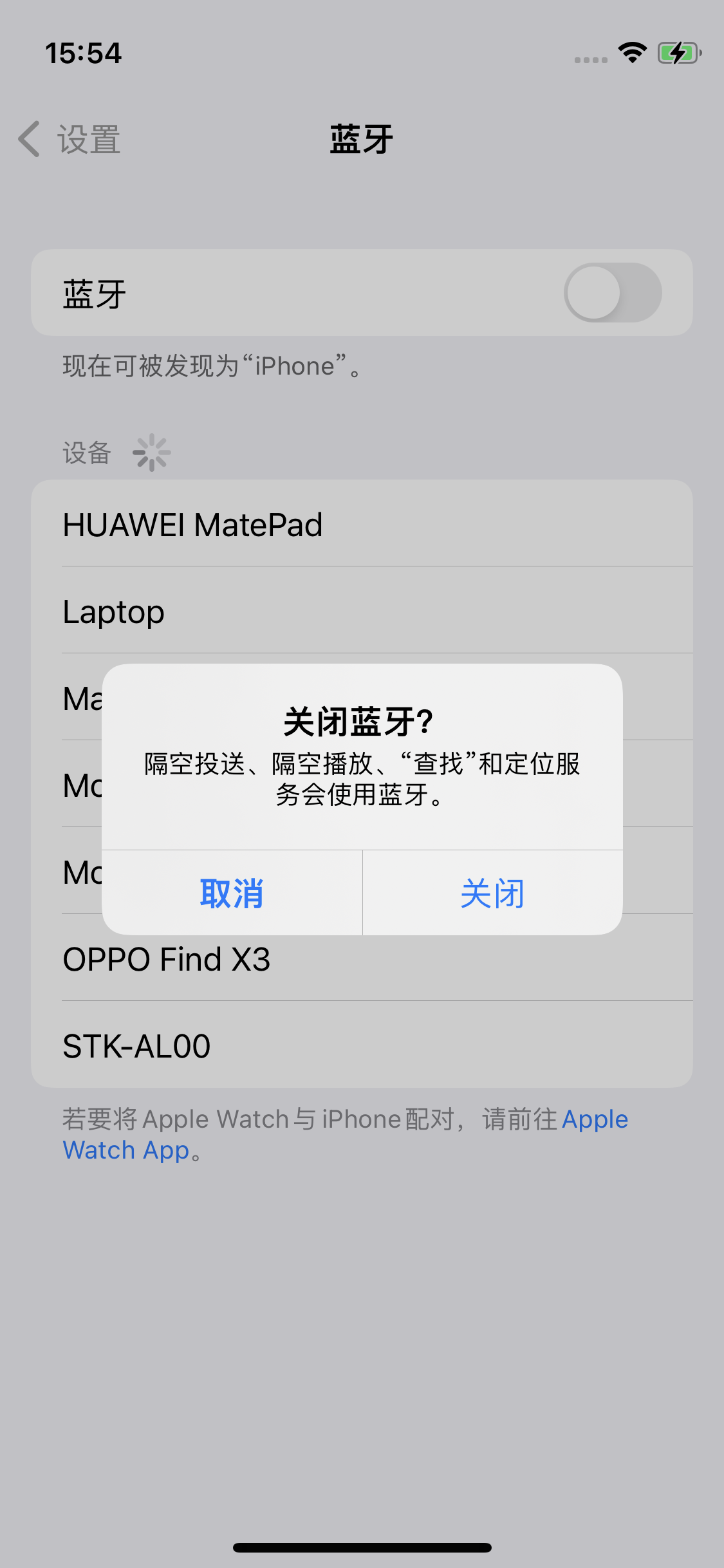 iPhone手机如何正确关闭蓝牙和Wi-Fi 连接?