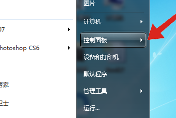 win7无法访问Internet连接的WIFI