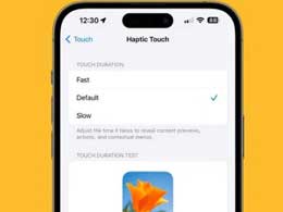 快速了解iOS 17 Beta 2最新的触觉反馈技术带来了什么好处？