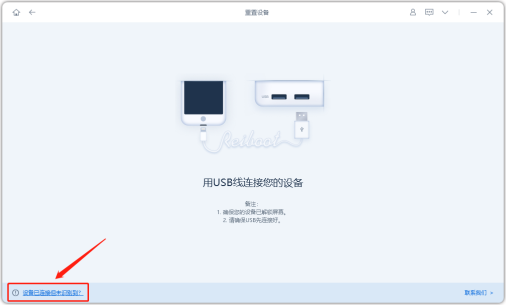 【2023】总结苹果手机-iPhone恢复出厂设置的3种方法!