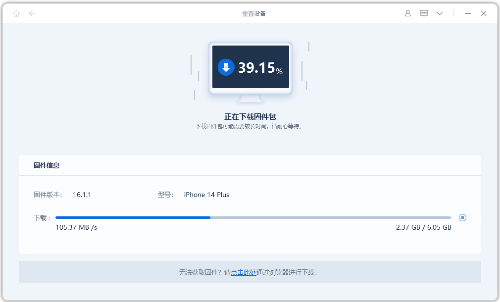 【2023】总结苹果手机-iPhone恢复出厂设置的3种方法!