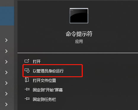 如何重新获取Windows10家庭版的激活密钥?