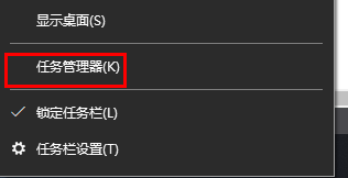 如何重新启动win10资源管理器？