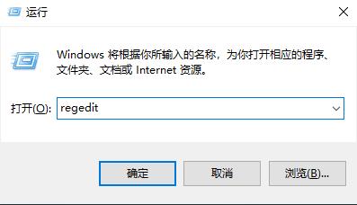 解决win10 2004版小娜无法打开的问题