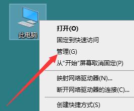 win10音频服务未响应故障修复方法分享