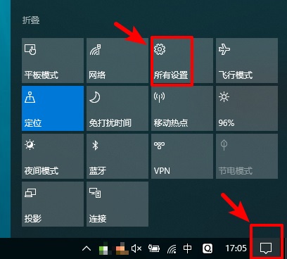 win10平板模式下如何启用触摸屏