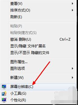解决win7电脑无法调整分辨率的详细步骤