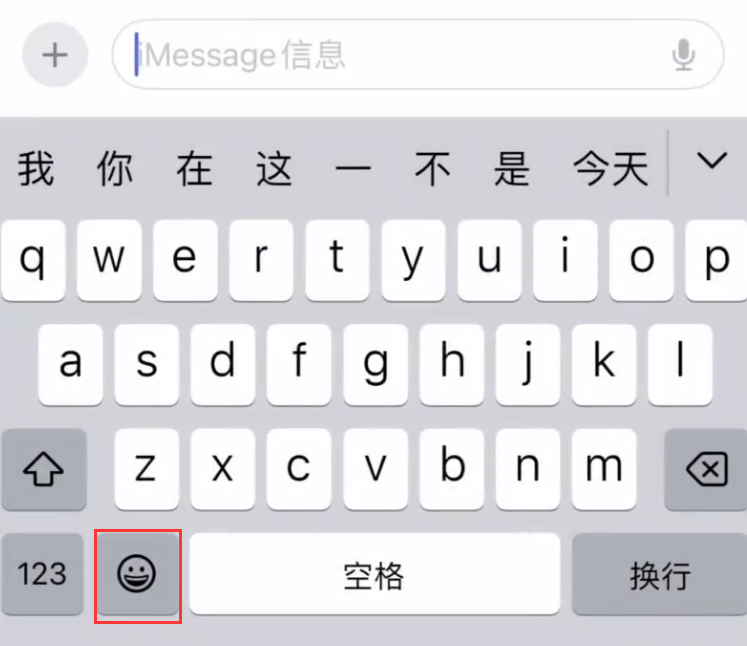 iOS 17 小技巧:如何在 iPhone 上创建和粘贴个性贴纸?