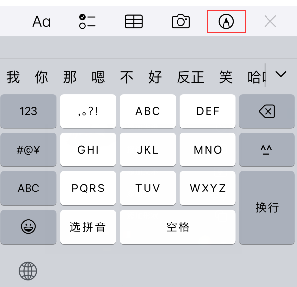 iOS 17 小技巧:如何在 iPhone 上创建和粘贴个性贴纸?