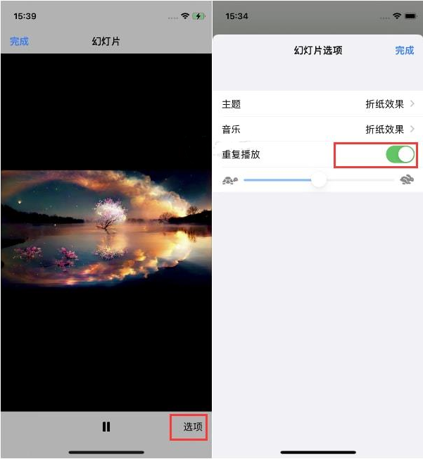 苹果iPhone15手机相册中的视频如何循环播放?