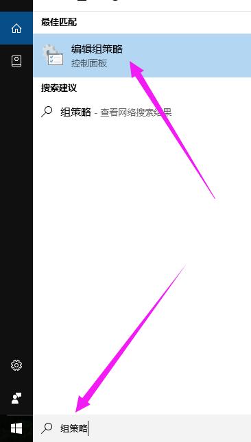 如何解决Win10无法收到秋季创意者更新的推送