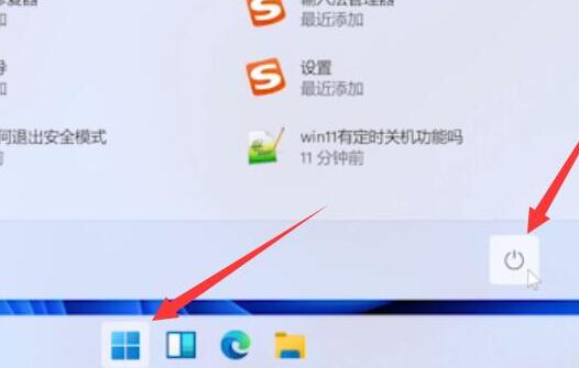 解决win11回退到win10时按键不响应的教程