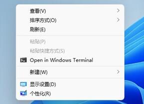 教你如何关闭Win11任务栏