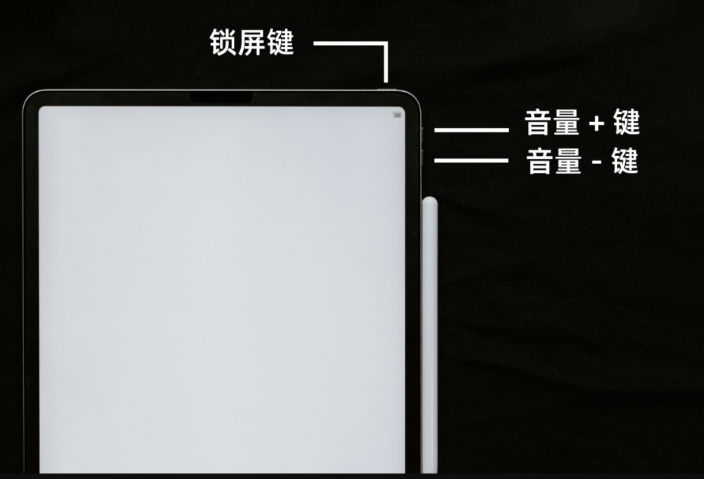 【2023】总结iPad所有机型强制关机重启的操作方法!