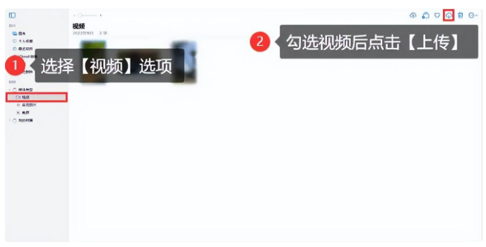 iPhone手机视频怎么恢复?教你3招找回视频!