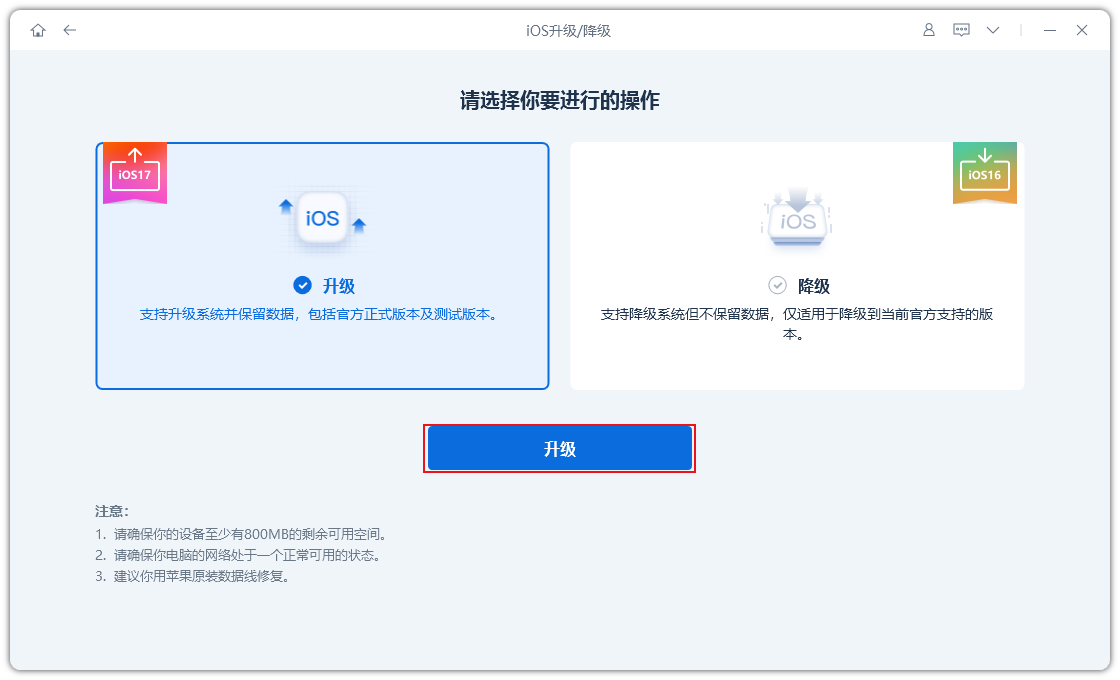 苹果iOS 17新功能：重置密码 72 小时内可使用旧密码再次重置