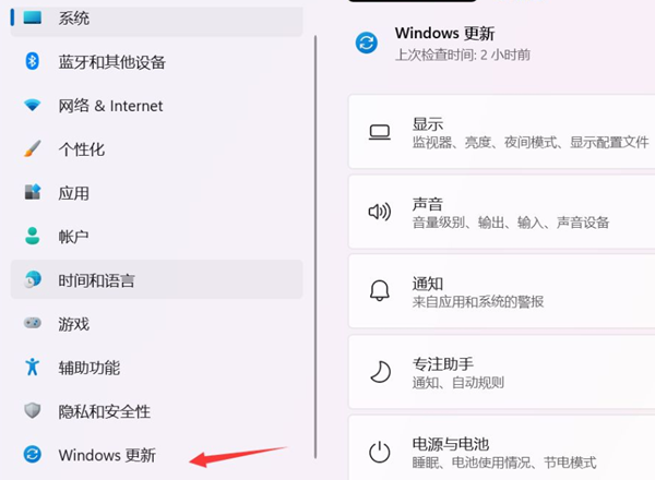 如何解决Win11下载超过三小时仍未完成的问题