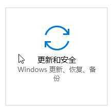 如何解决Win10系统中Delivery Optimization服务占用网络速度的问题