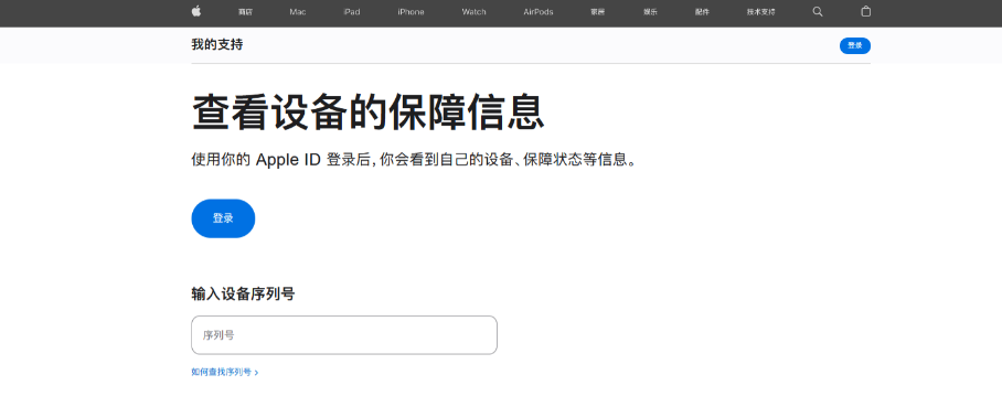 iPhone15激活时间如何查询?iPhone 15激活时间查询技巧分享!