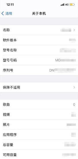 iPhone15激活时间如何查询?iPhone 15激活时间查询技巧分享!