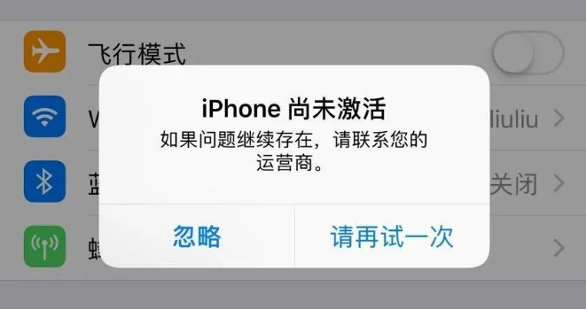 iPhone15激活时间如何查询?iPhone 15激活时间查询技巧分享!