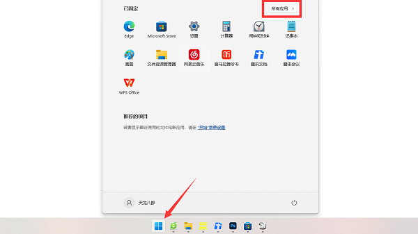 win11xbox如何连接网络？