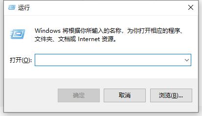 教你如何在win10中禁用用户账户控制