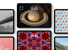 iPadOS 17 更新：个性化锁定屏幕的全新变化