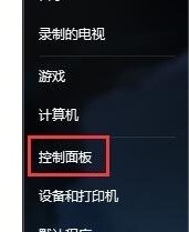 如何解决无法更改Windows 7区域语言的问题