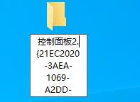 如何在Windows 7中显示文件夹后缀？