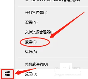 如何将win10家庭版中文版转换为英文版