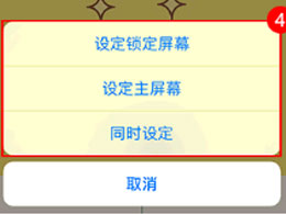 iOS17.2壁纸合集：爱思推荐