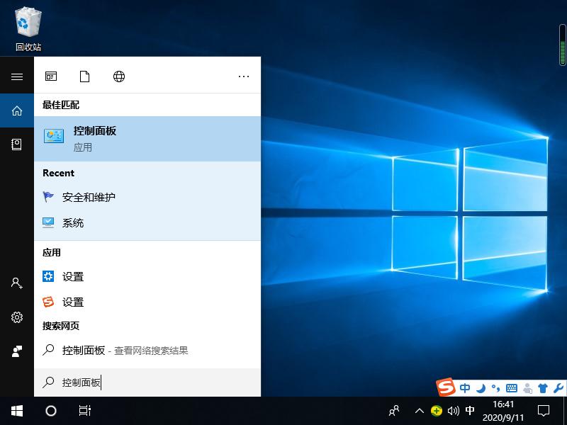 如何启用win10的硬件加速功能来提升显卡性能