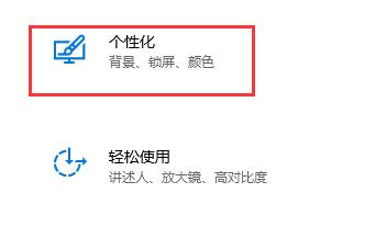 解决Windows 10自动锁屏无效问题的方法