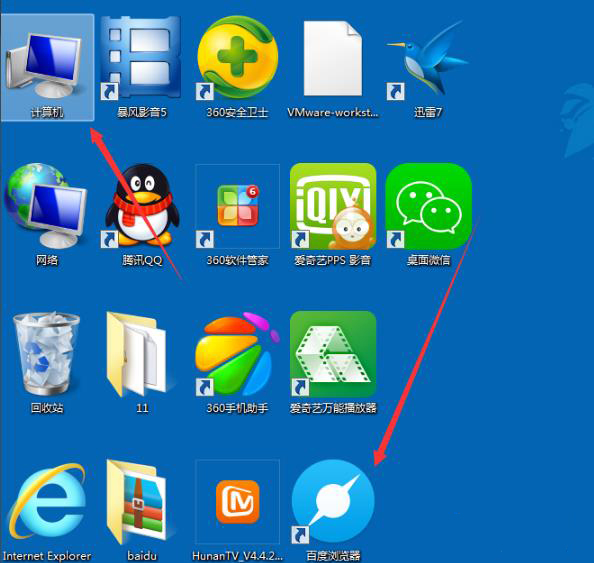 调整Win7系统界面图标的大小方法
