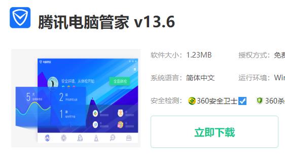 解决Win10中GPU占用过高问题的方法