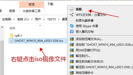 安装win10系统iso文件的下载和安装指南