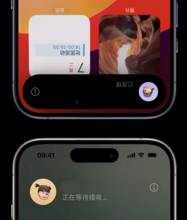 iOS17快速共享照片：两台iPhone无线传输，高效便捷！
