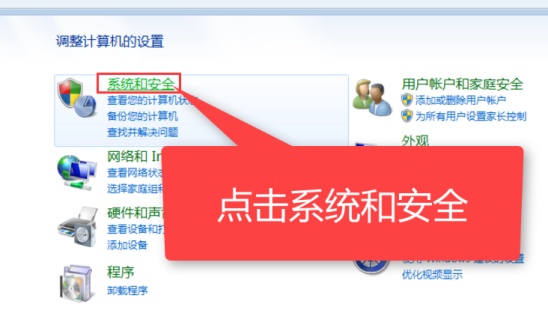 详细教程：如何重置Windows 7系统