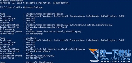 win8磁贴打不开是怎么回事???解?