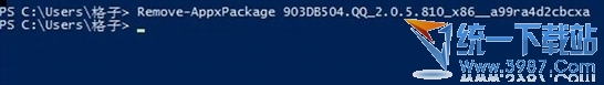 win8磁贴打不开是怎么回事???解?