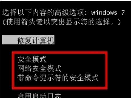 win10家庭版如何启动安全模式