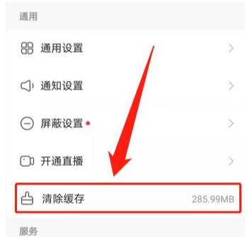 解决iPhone13闪退问题的常见方法、原因分享
