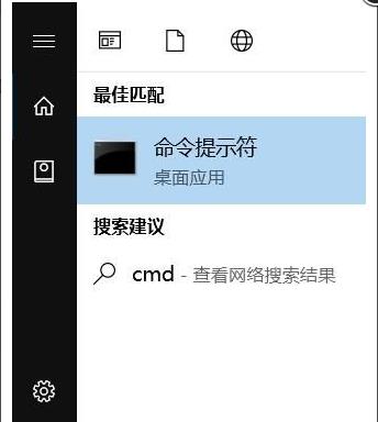 如何解决win10 2004版本自动断网问题