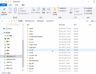修改win10hosts文件步骤