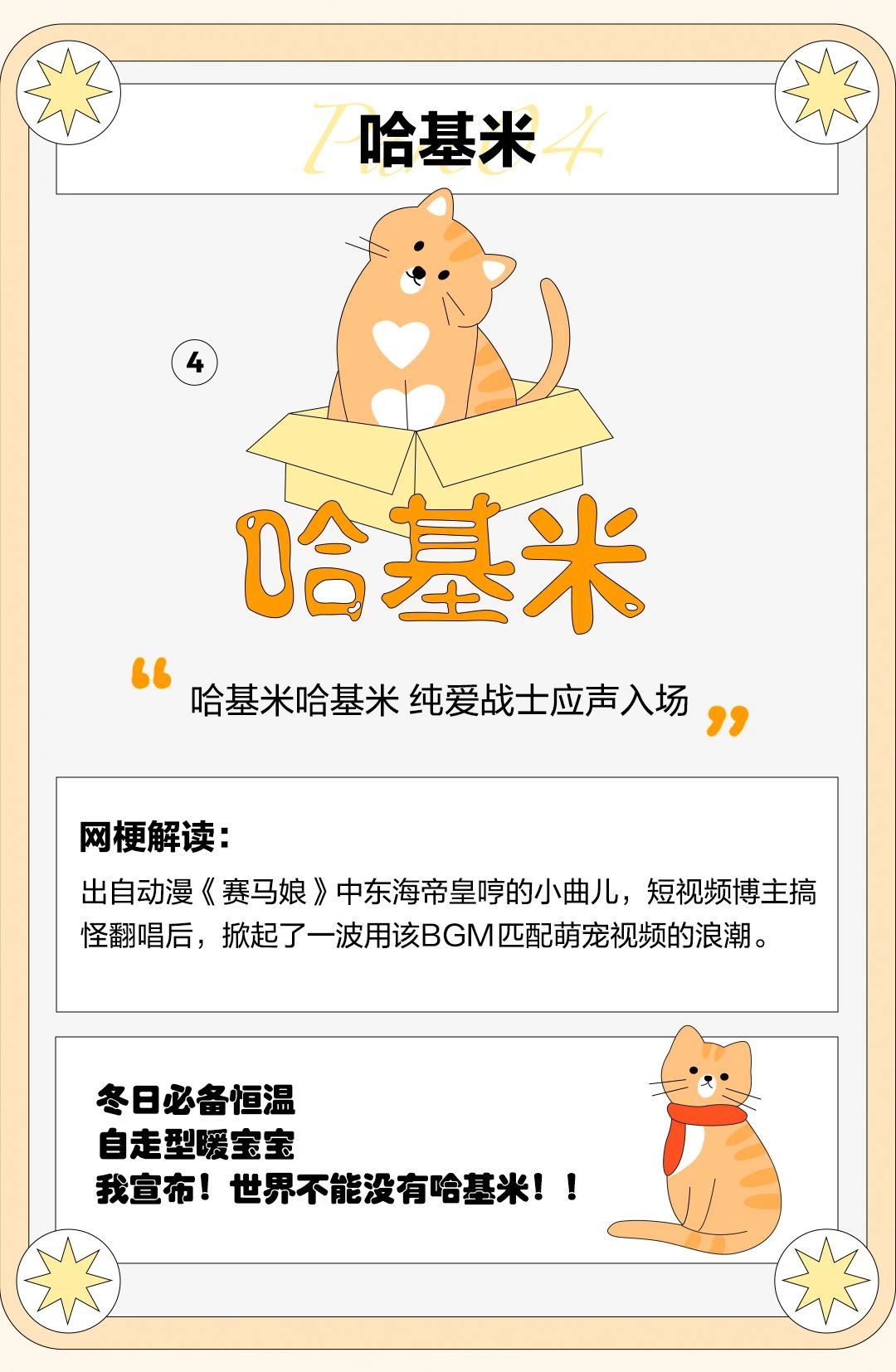 网易云音乐与淘宝联合发布年度 AI 神曲《尊嘟就酱》，歌词融合 2023 淘宝年度十大商品