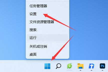 教你如何解决Win11自动黑屏关闭问题